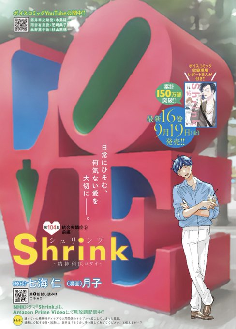 Gz4b1LGbAAIo3ob.jpg:small