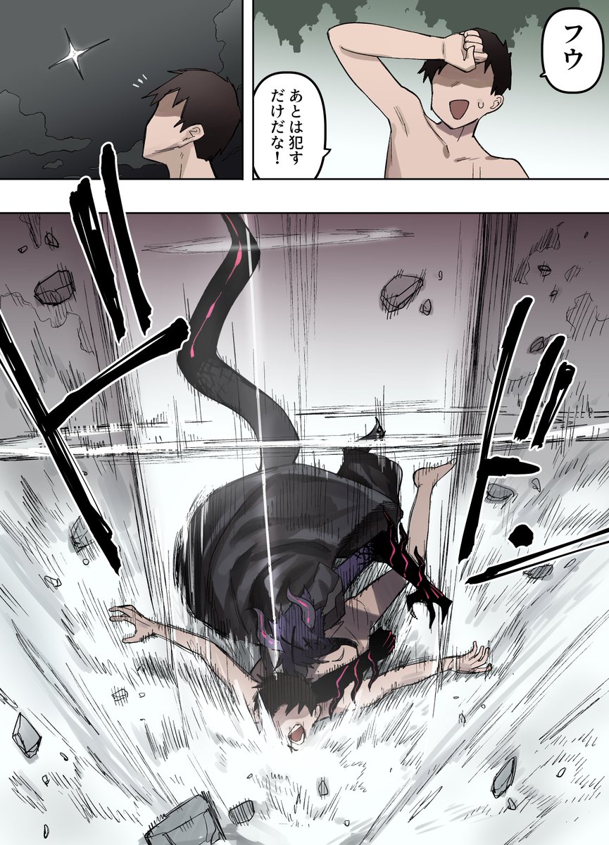 ひんもうって何だよ 