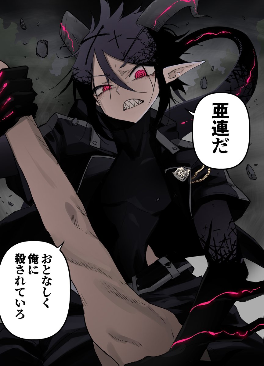 ひんもうって何だよ 