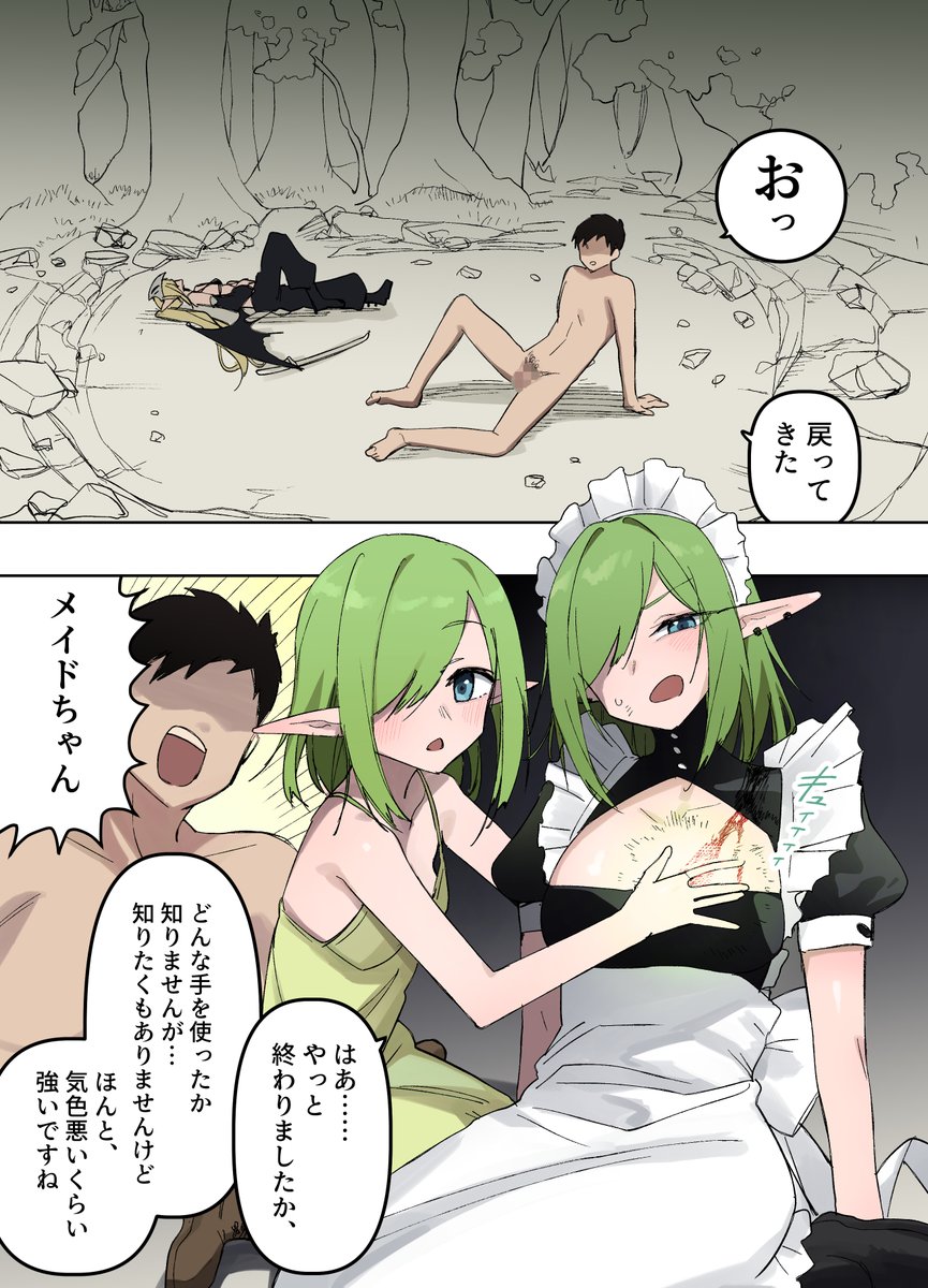 ひんもうって何だよ 