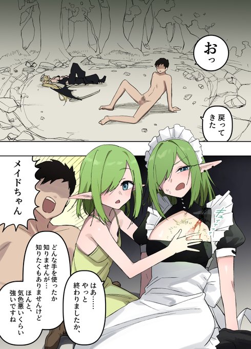 ひんもうって何だよ 