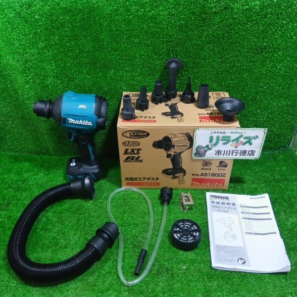 HIKOKI WH12DD(2ES) コードレスインパクトドライバー【リライズ市川