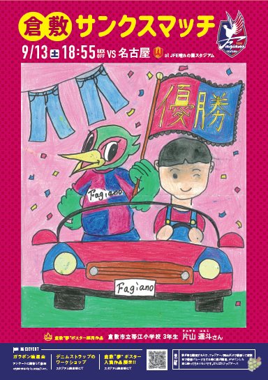倉敷様ご確認ページ 寄附金額変更】倉敷産帆布×本革 2way トートバッグ（黒×黒
