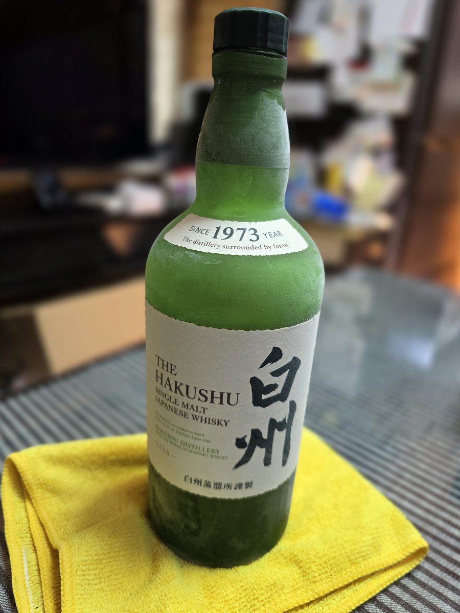 4GHz's tweet image. ふっふっふ、このキンキンに冷やした白州を…