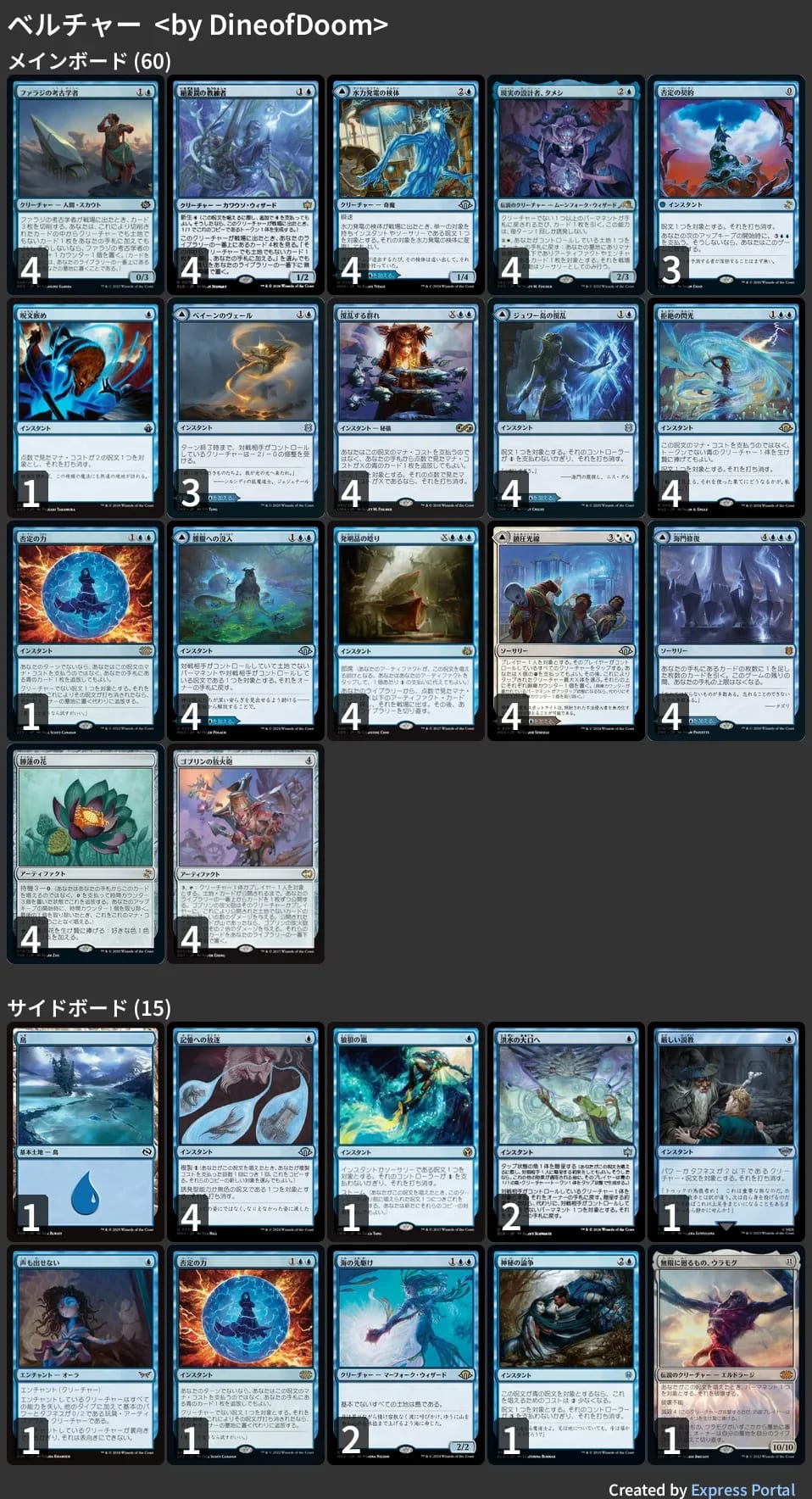 🚂 MTG-EXPRESS on X: 