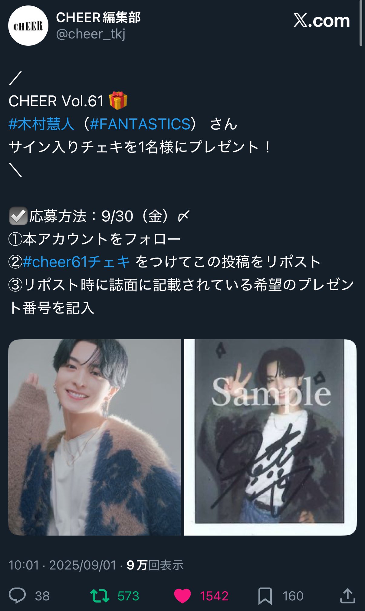 【即購入❌】FANTASTICS ファンタ 木村慧人 サイン入りチェキ ⭐︎美品⭐︎木村慧人 サイン - メルカリ