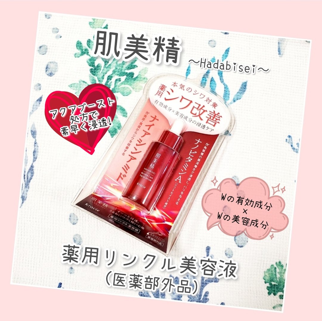 はるゆきぴ on X