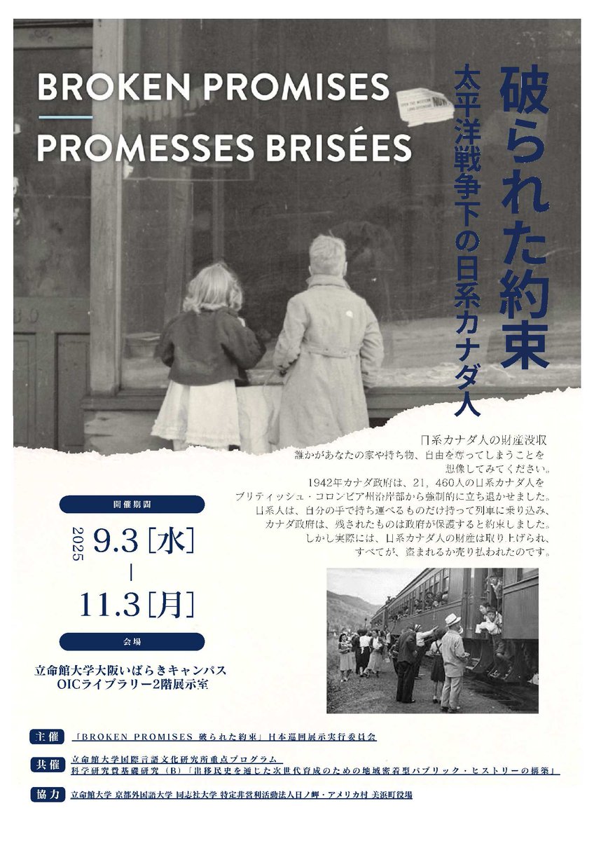 日本映画学校だ 第1号 日本映画学校だ 第1号 南拓人 Hiroto Minami on X: