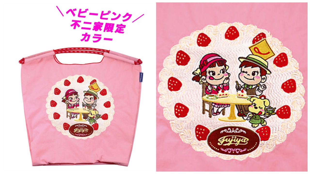 【新品未開封】Ball ＆Chain ×不二家 限定ピンク 限定】ボールアンドチェーン 不二家ペコちゃん コラボバッグMS