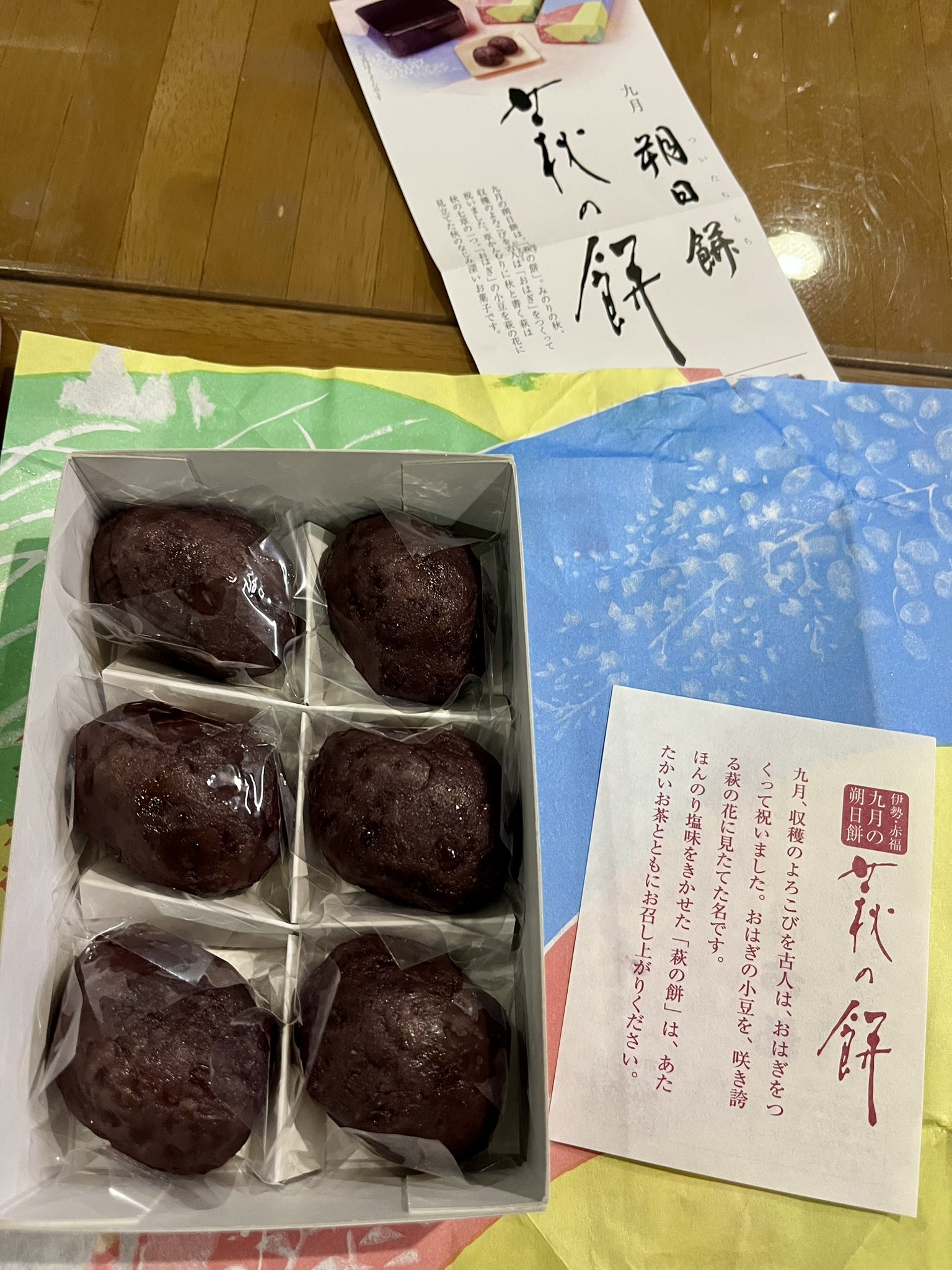 お餅 image?filename=506f457e-42ba-