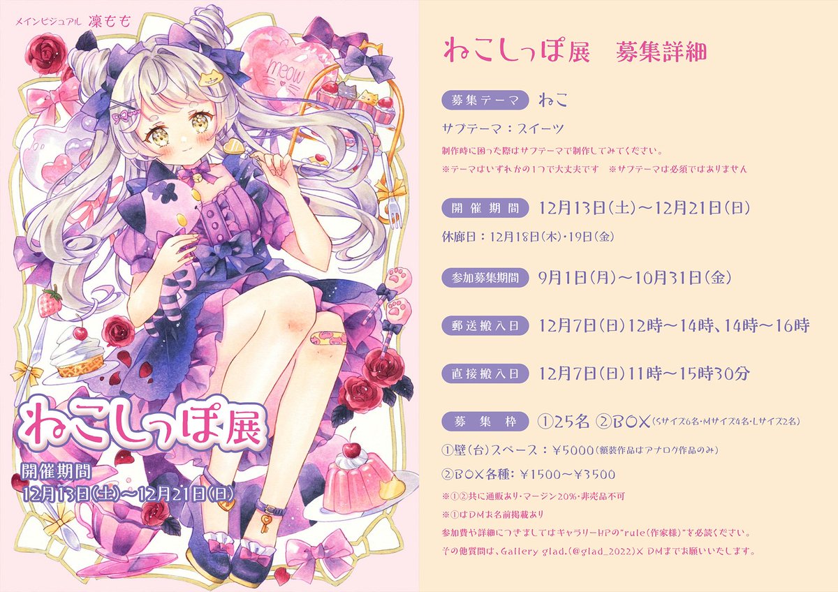 メルモさま モグモ | COMITIA153 ね43a (@m_o_g_m_o_g_555) / X