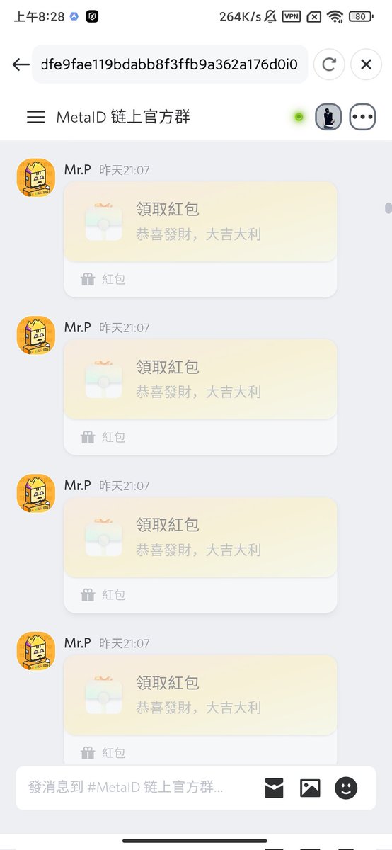 mvc66668's tweet image. 2pool的神鱼，他在七八年前，往btc上写入一段祝福的话，送给她老婆。当时羡煞旁人。
现在冯新宇开发的metaid，很便宜的帮大家实现了当年神鱼做的浪漫举动。
