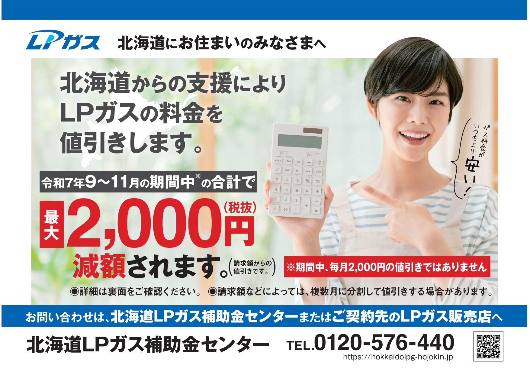 ふちがみ綾子 on X: 