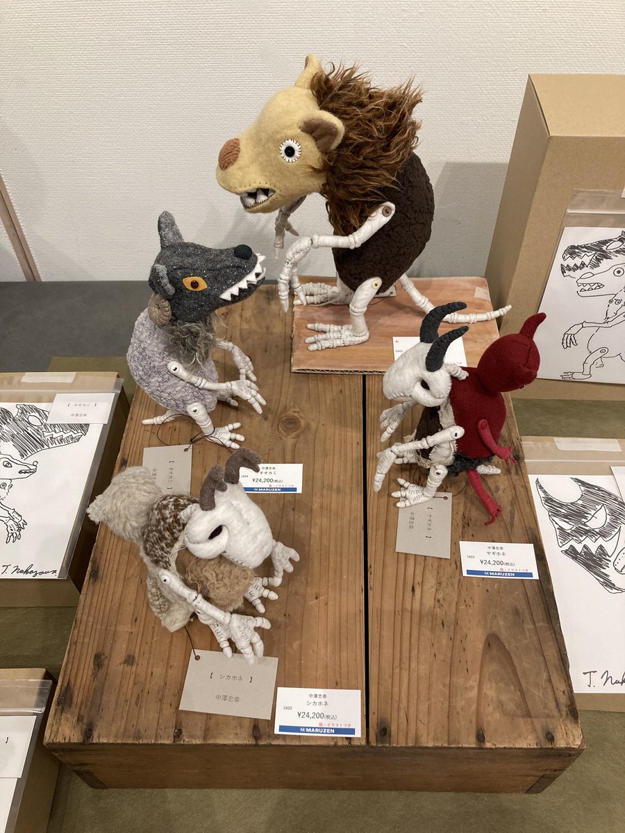 中澤忠幸 DF両日 N-246 (@clickxcrack) / Posts / X