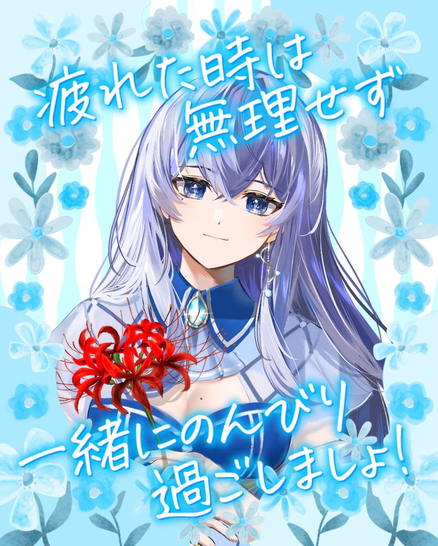 雨見ねあ☔🎤Vtuber兼Vsinger on X: 