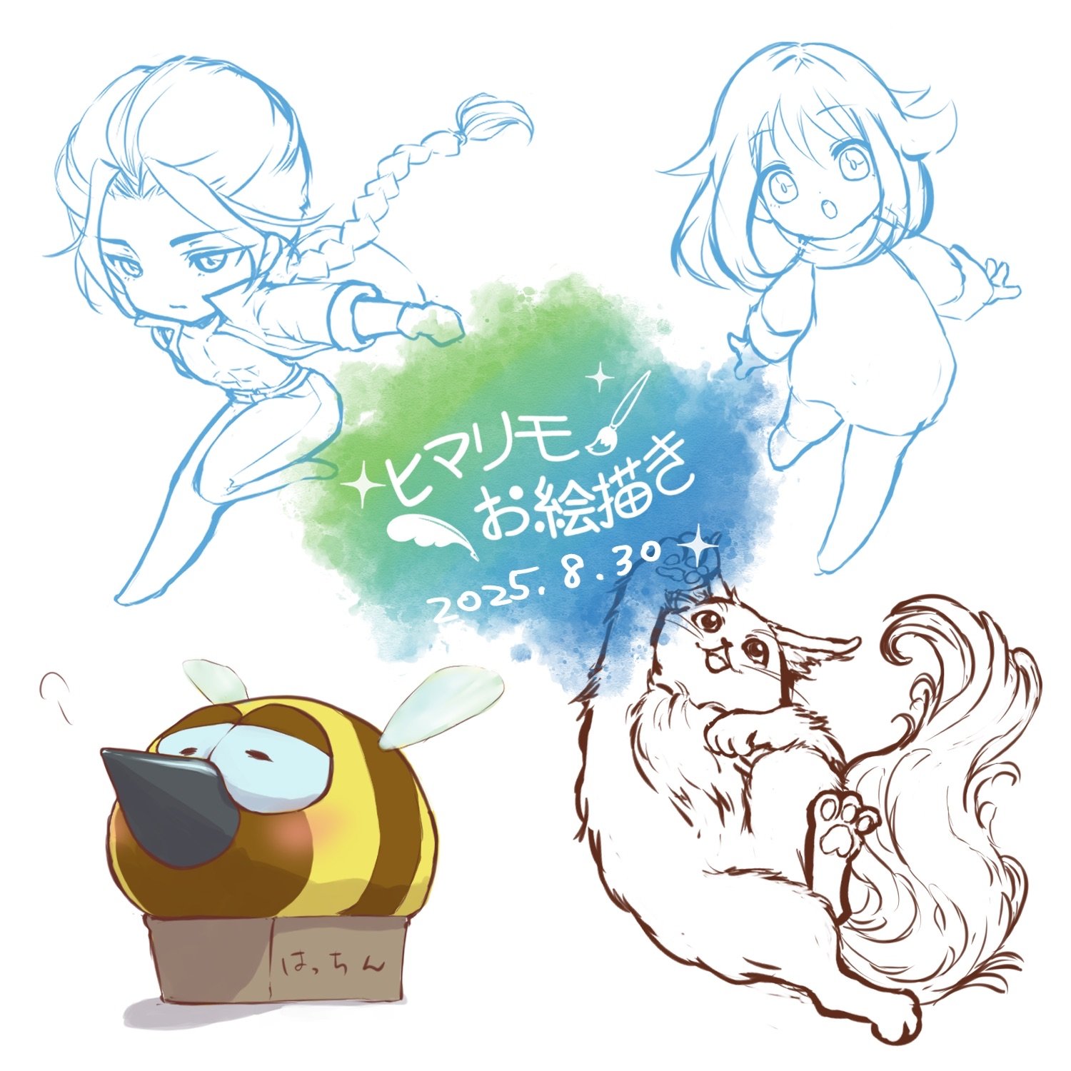 まりも① 楽天市場】【 学研 公式 】 にゃんたん ピンク ハンディ