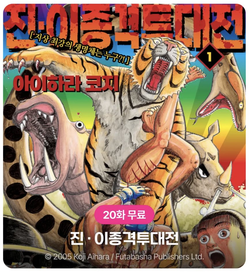 마나부 tweet media