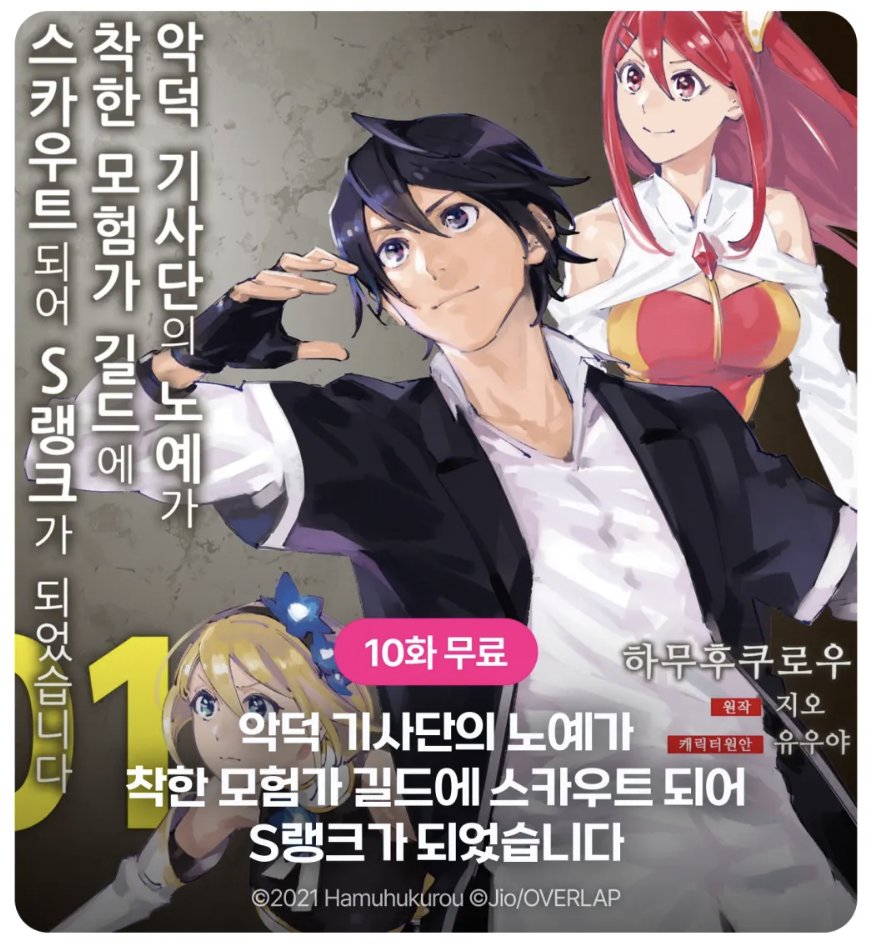 마나부 tweet media