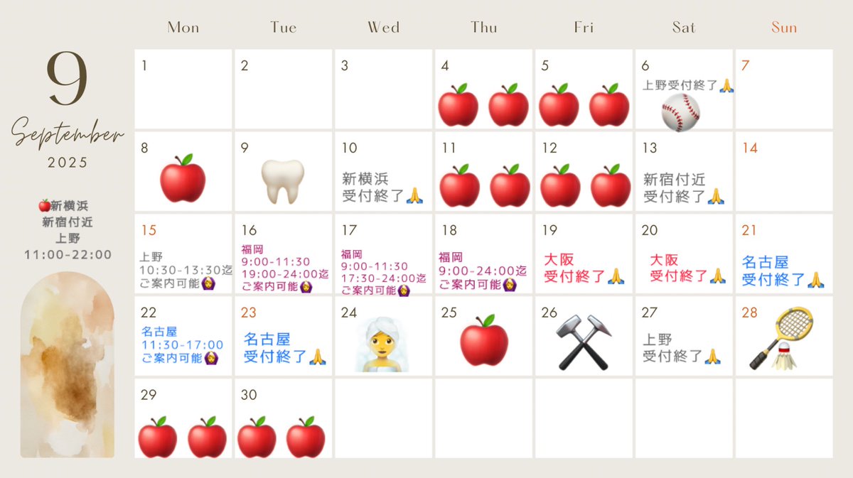 asadamagic_rand's tweet image. 𓐄𓐄𓐄𓐄𓐄𓐄𓐄𓐄𓐄𓐄𓐄𓐄𓐄𓐄𓐄𓐄𓐄𓐄𓐄𓐄𓐄𓐄𓐄𓐄𓐄𓐄𓐄 𓈄

本日受付終了しております
ありがとうございます🪷

ねるねるねるねからドリンクが出ていたので吟味しておりました🪷

暑さに負けずにお気を付けて🪷
9月まだ受付中です🪷

𓐄𓐄𓐄𓐄𓐄𓐄𓐄𓐄𓐄𓐄𓐄𓐄𓐄𓐄𓐄𓐄𓐄𓐄𓐄𓐄𓐄𓐄𓐄𓐄𓐄𓐄𓐄 𓈄