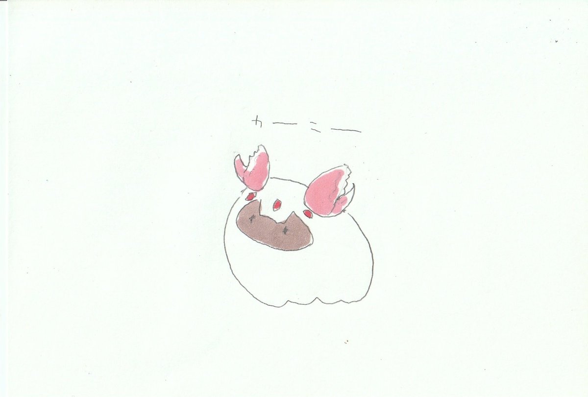 「かに。 #イラスト #メイドインアビス」|けだまのイラスト