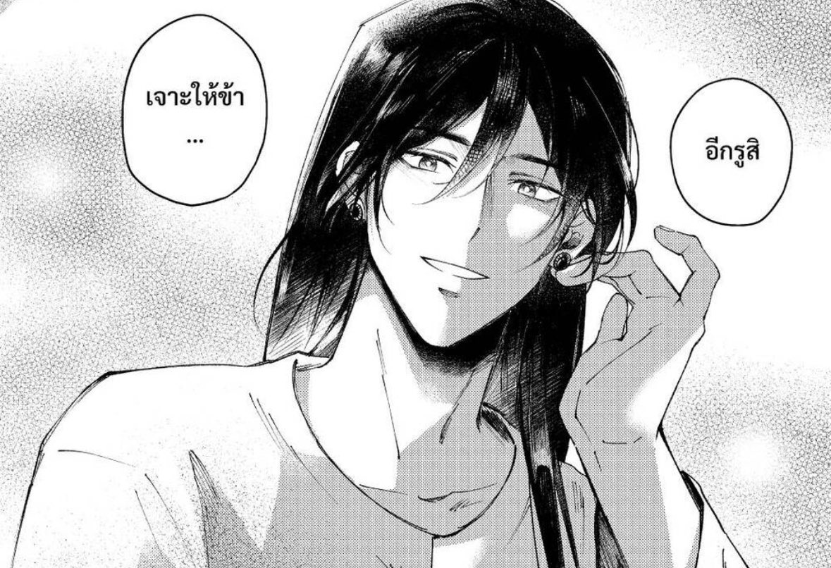 ในห้วงคำนึงของผม

“ก้านไม่เหมือนของหงสา คงใส่ไม่ได้” = ผมเป็นเกนะพี่ ไม่หวังสูงไปฟีทเชอริ่งสเตรทหรอก แค่พี่เก็บไว้นี่ก็ดีใจยันลูกบวชละ

“ใช้ของเจ้าเจาะให้อีกรูสิ” = bro let's ฟีทเชอริ่ง