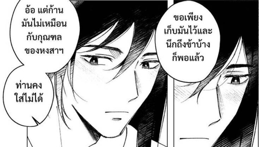 jntmpxtn01's tweet photo. ในห้วงคำนึงของผม

“ก้านไม่เหมือนของหงสา คงใส่ไม่ได้” = ผมเป็นเกนะพี่ ไม่หวังสูงไปฟีทเชอริ่งสเตรทหรอก แค่พี่เก็บไว้นี่ก็ดีใจยันลูกบวชละ

“ใช้ของเจ้าเจาะให้อีกรูสิ” = bro let's ฟีทเชอริ่ง https://t.co/88Z1MaikTP