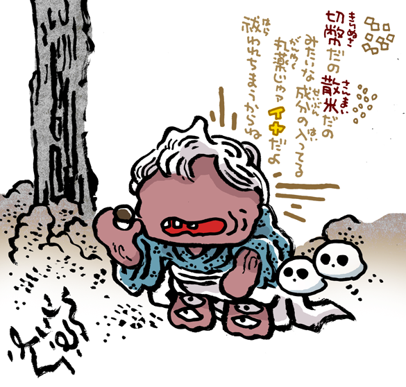 #妖界東西新聞 【道にでる重箱婆とサプリメント】https://t.co/US6JMGLgjL 