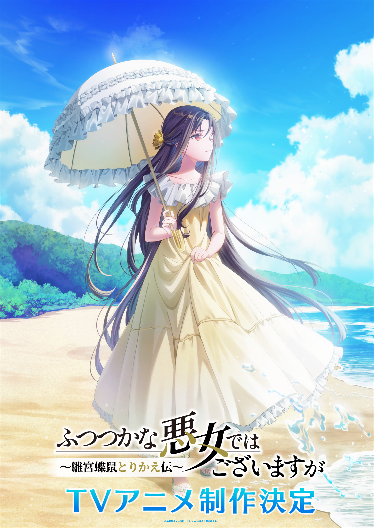 すばる (@subaru_san_team) / X