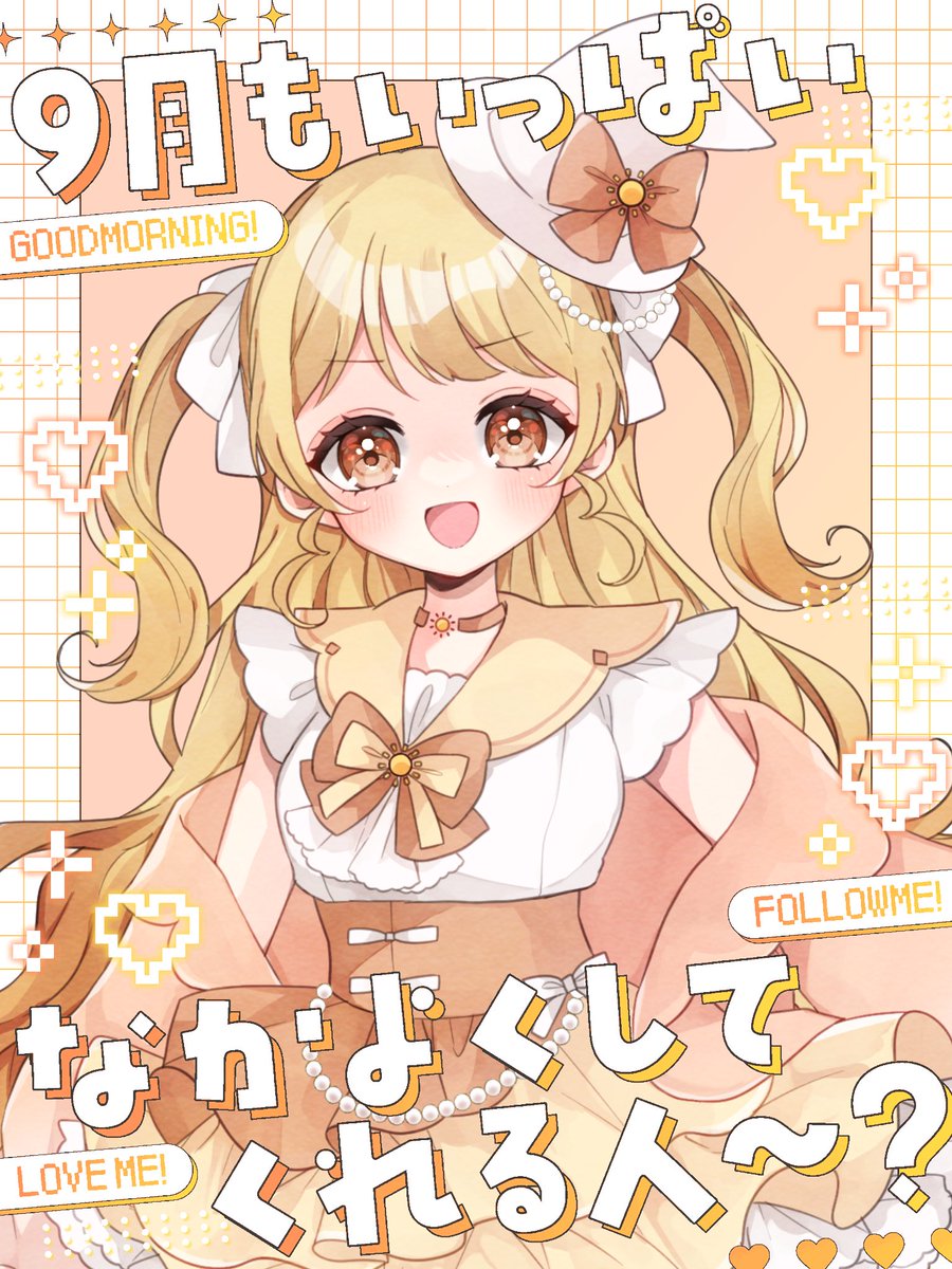 みょん👼🌞 on X: 