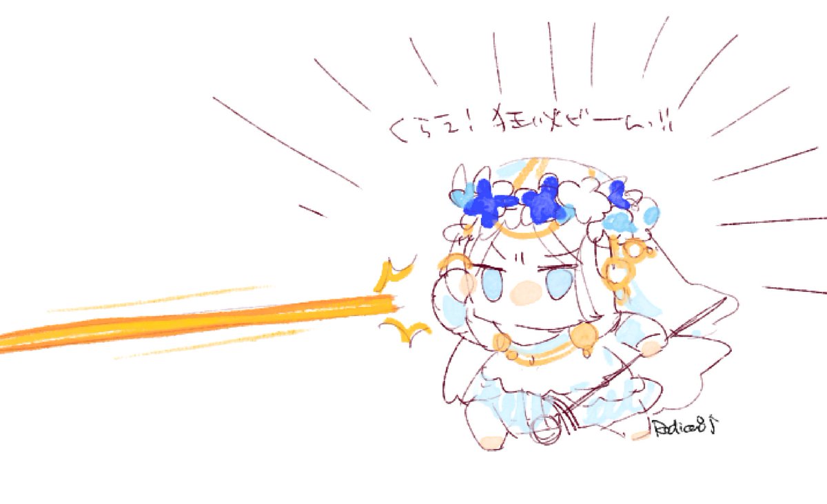 海月十三番▷CCVEGAオンラインB-39 (@rokusai_2) / X