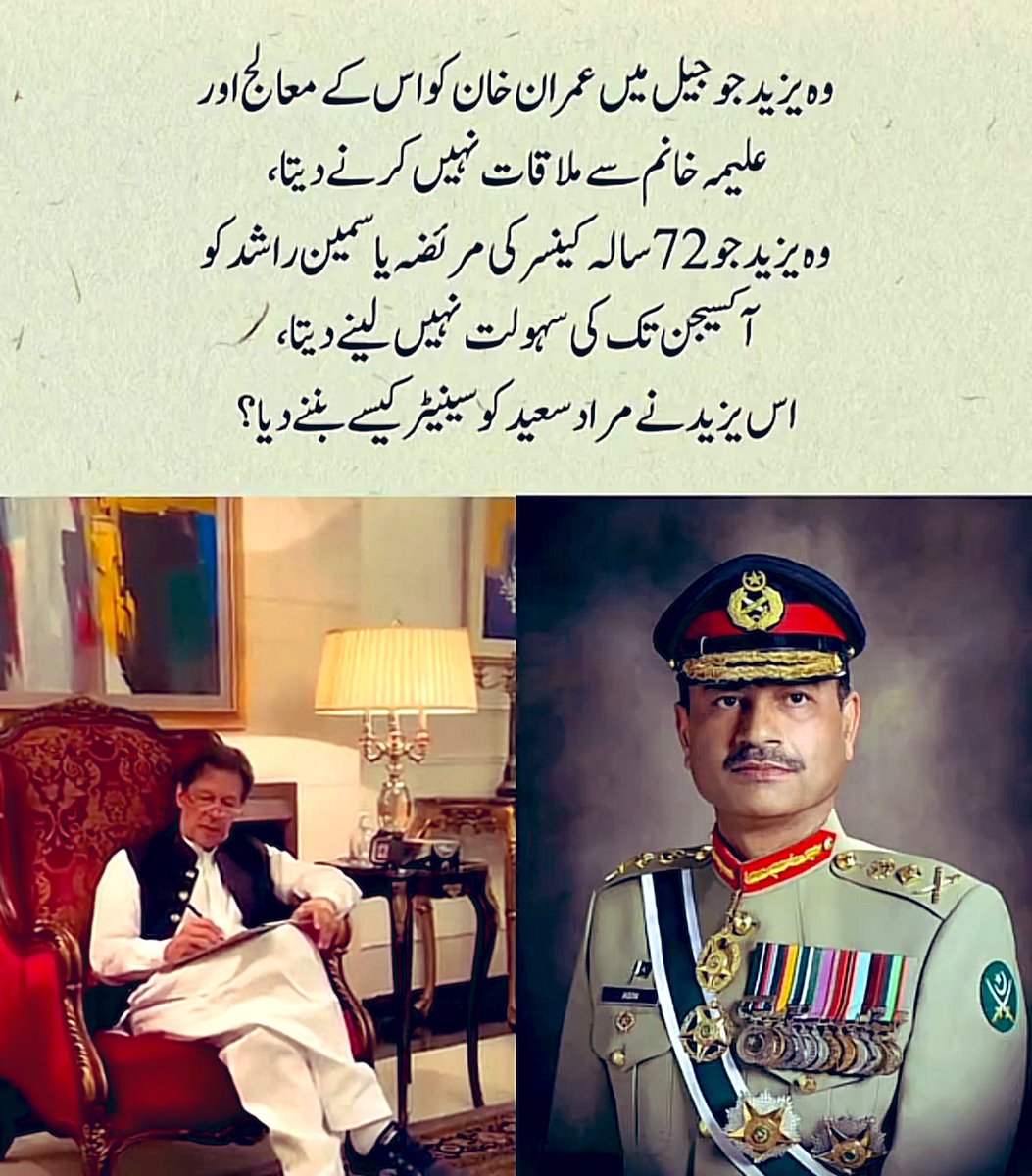 Tariq Bilal Banaa (@tariqbilalbanaa) on Twitter photo 