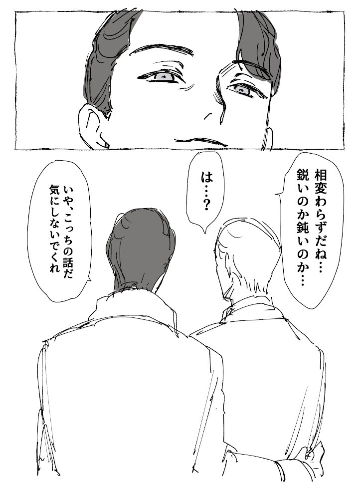 meroshan777's tweet photo. ※臣左
夜会エドスチュ〜〜〜〜
独占欲&amp;嫉妬祭りのエド(恋の自覚半分くらいある？)と周りにいる人皆んな魅了しちゃう英雄様スチュ(完全に無自覚)です！とりあえずここまで！ https://t.co/Xm6oKckA9V