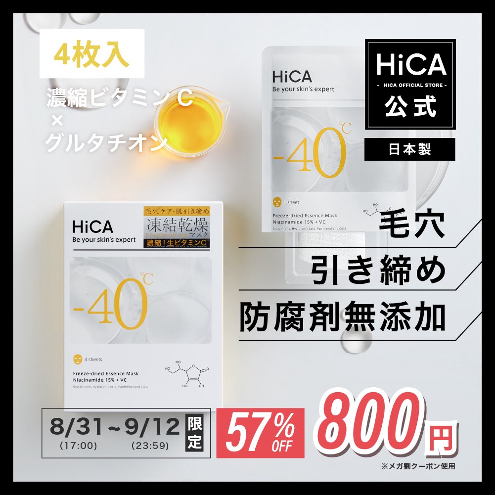 HiCA official (@hica_official) / Posts / X