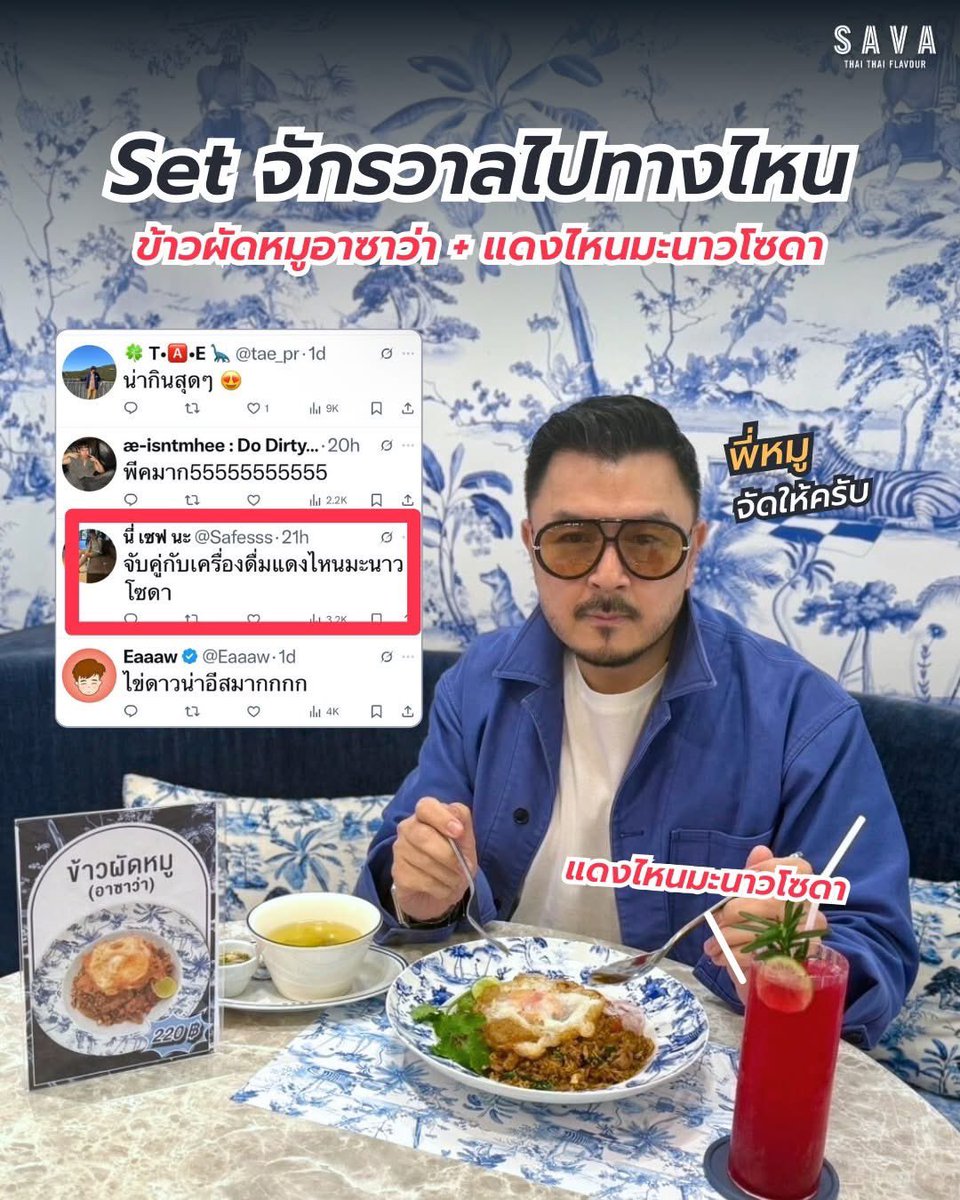 6 วันผ่านไป จัดเซ็ตให้เรียบร้อย พี่หมูแอคไหนคะ เฉลยที
