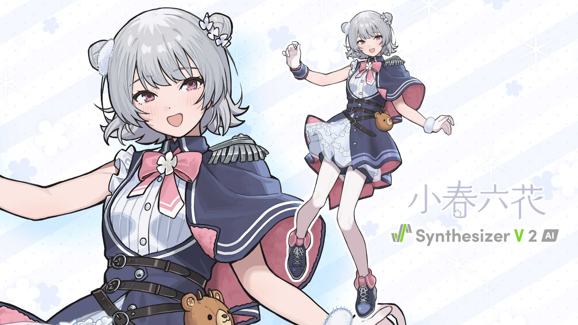 小春六花(こはるりっか) 公式 on X: 