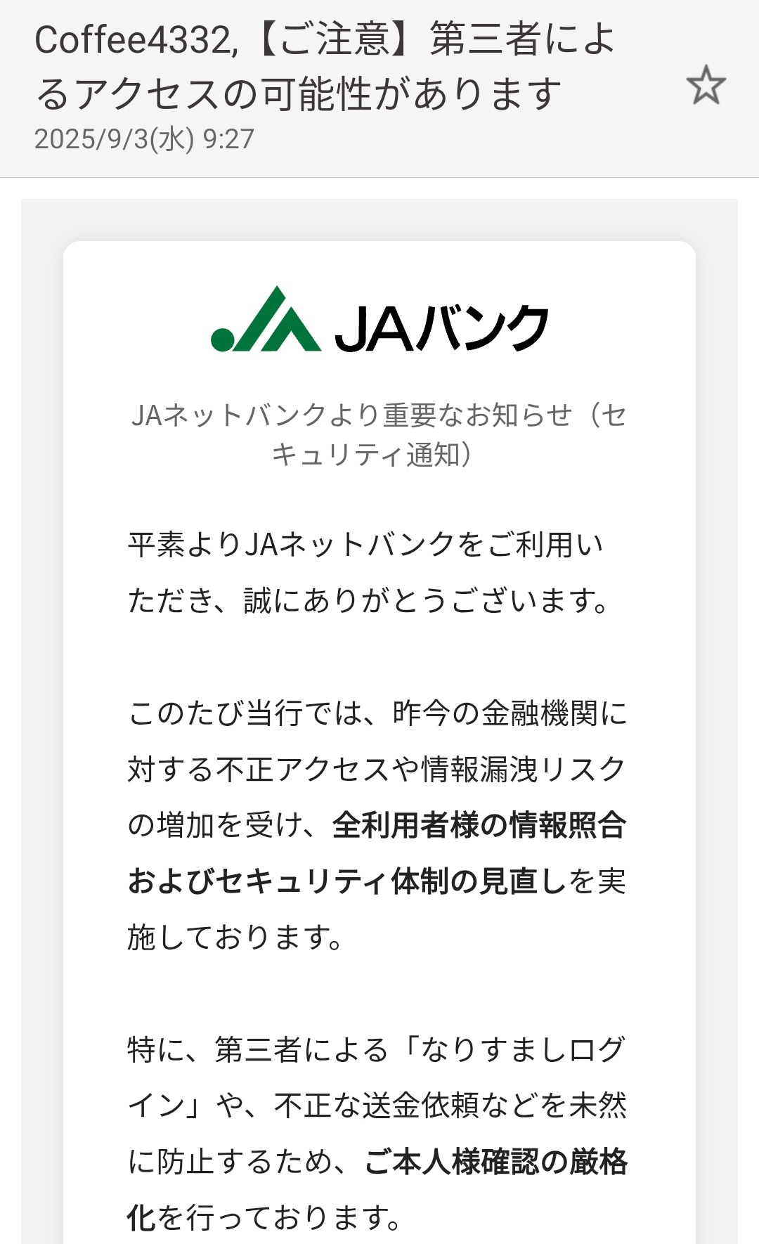 【中古】 ここがヘンだよ迷惑メール！！/ワニブックス/ここヘンメール監視委員会 中古】 ここがヘンだよ迷惑メール！！/ワニブックス/ここヘン