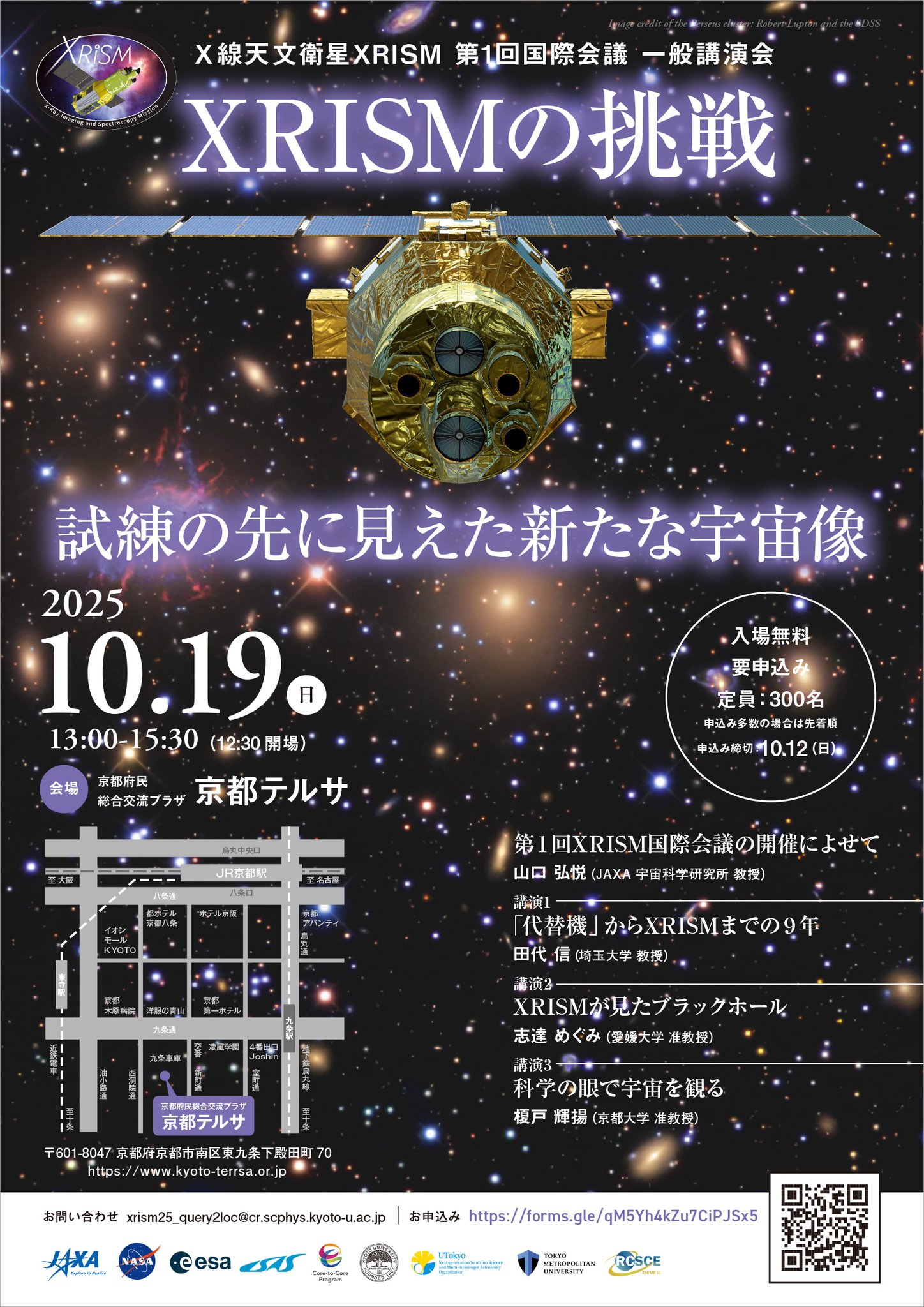 【開運】エナジーアート宇宙エネルギー天之御中主神　DNA細胞活性化 開運】エナジーアート宇宙エネルギー天之御中主神 DNA細胞活性化