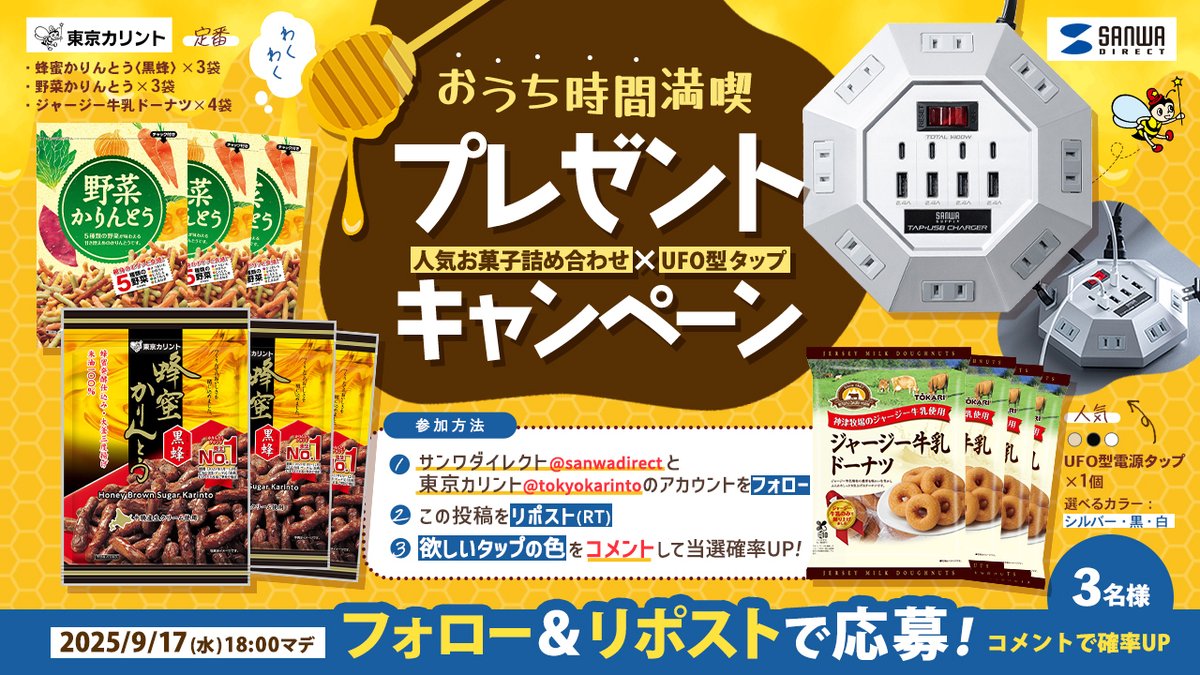 ガッキーと瑛太くんが投げてくれたピンポン玉♥️とサイン ガッキーと瑛太くんが投げてくれたピンポン玉♥️とサイン