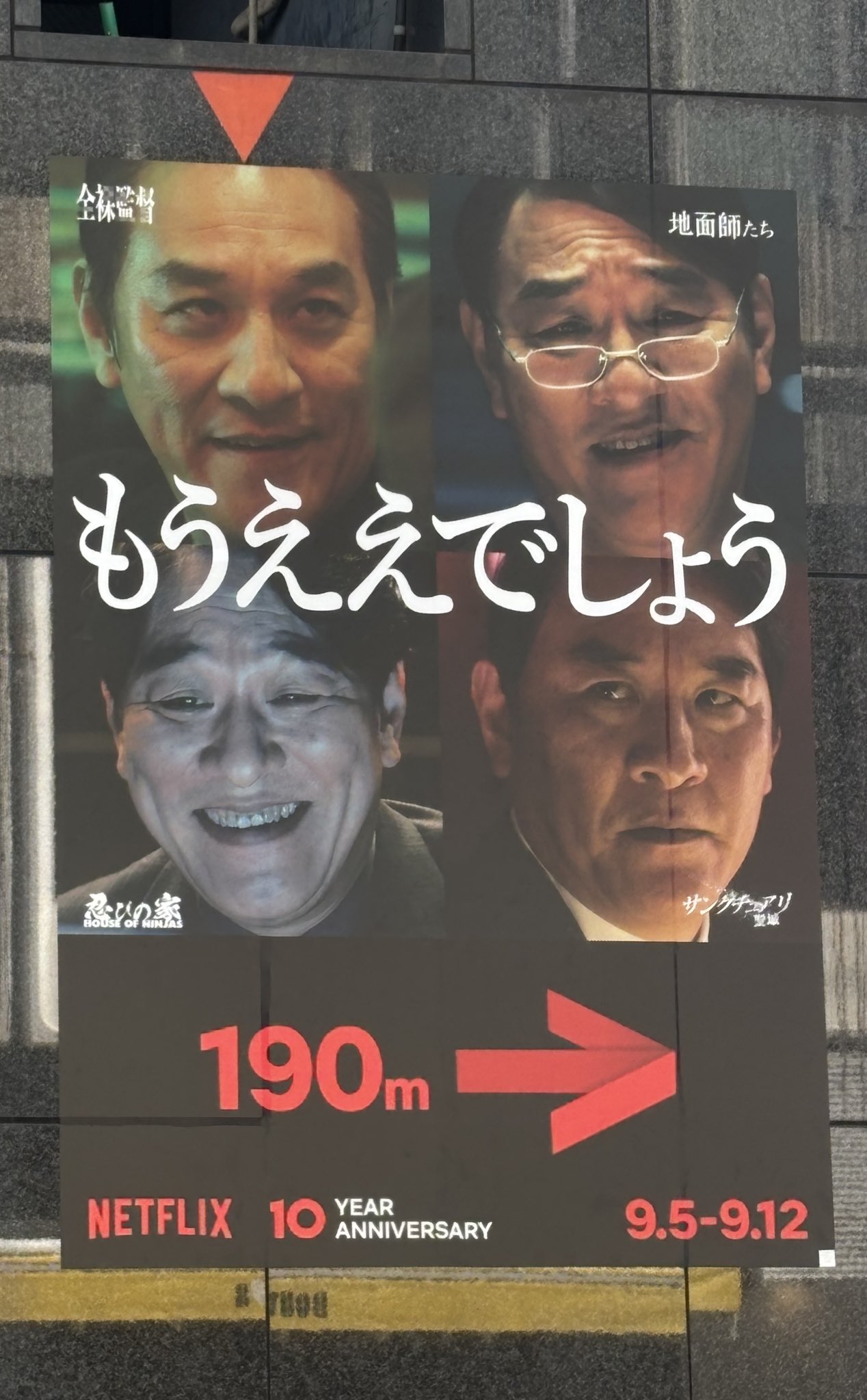 ⭐gnuさん⭐専用です⭐ King Gnu - Tokyo Rendez-Vous - YouTube
