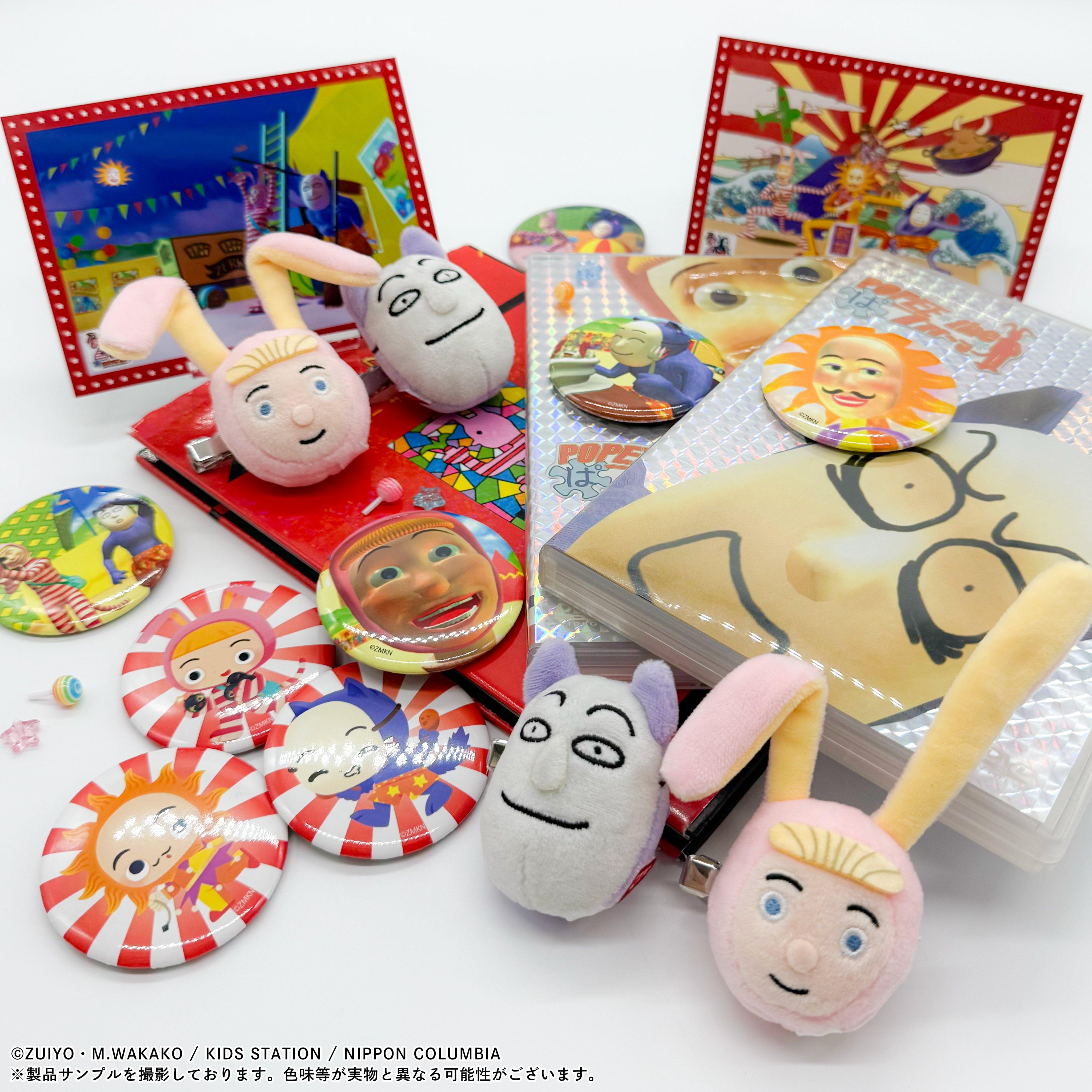 【新品】POPEE the ぱフォーマー ポピーザぱフォーマー くじ A賞 B賞 POPEE the ぱフォーマー』オンラインくじが8月18日（月）より