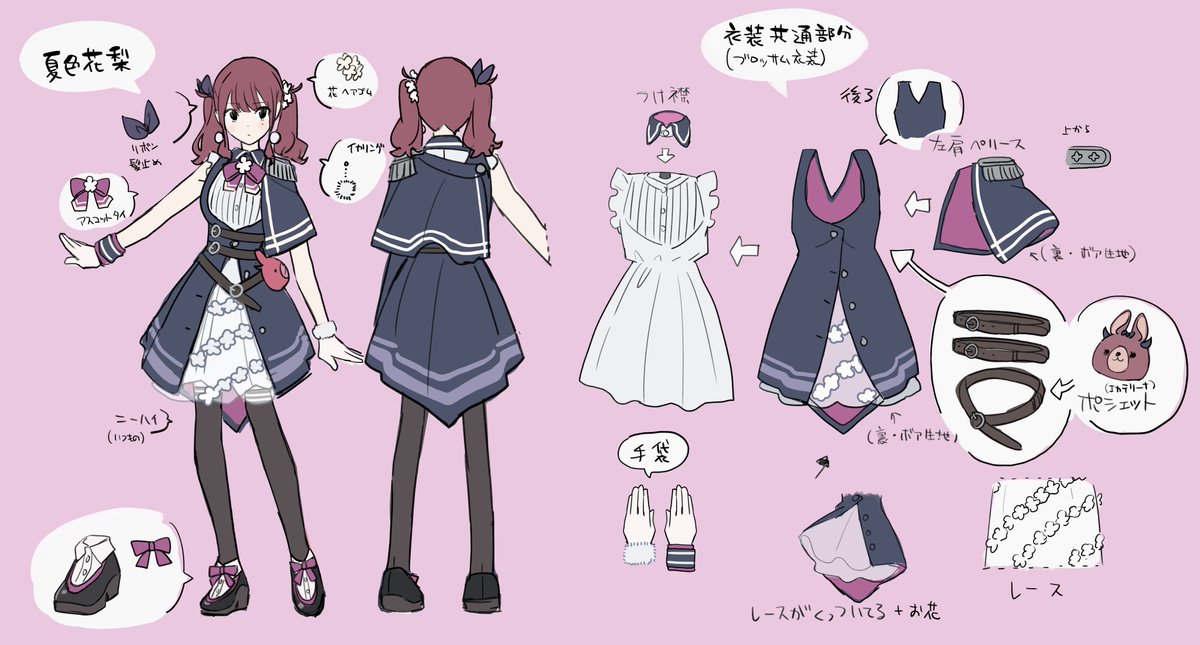 na～☺さま専用おまとめ na * (@nyaooo0618_391) / X