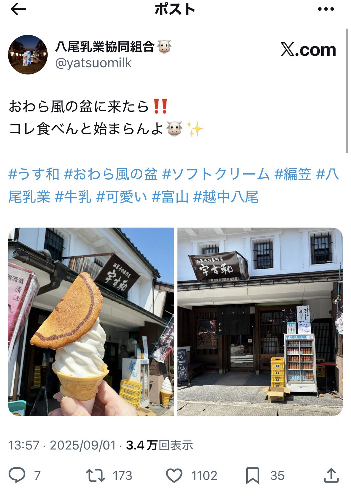 mii(※土日祝は発送お休み) こねこ（土日祝日は発送をお休みします） の出品した商品 - メルカリ