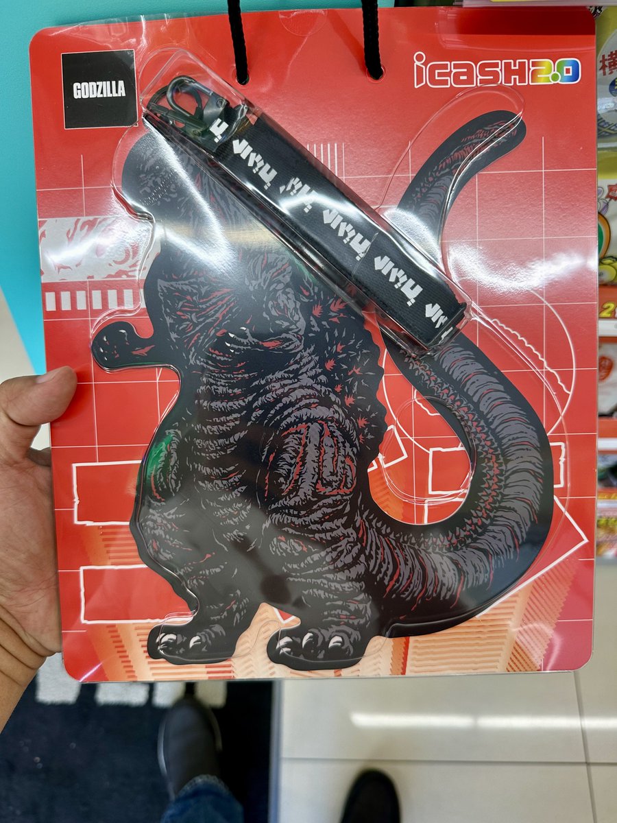 交通系ICカードにしてはデカすぎるやろ…

#ゴジラ #Godzilla