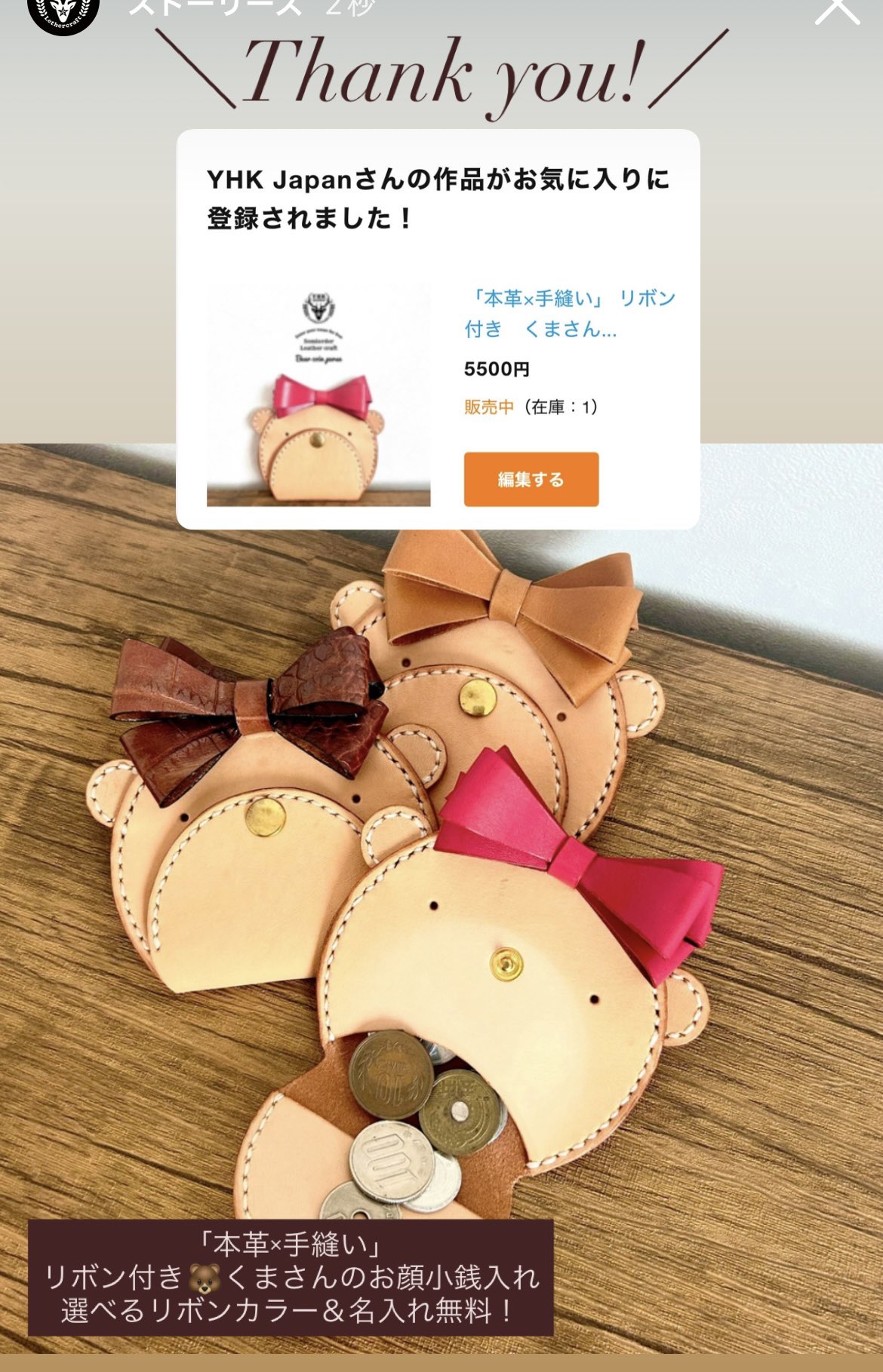 YHK✯JAPAN𓄃 on X: 