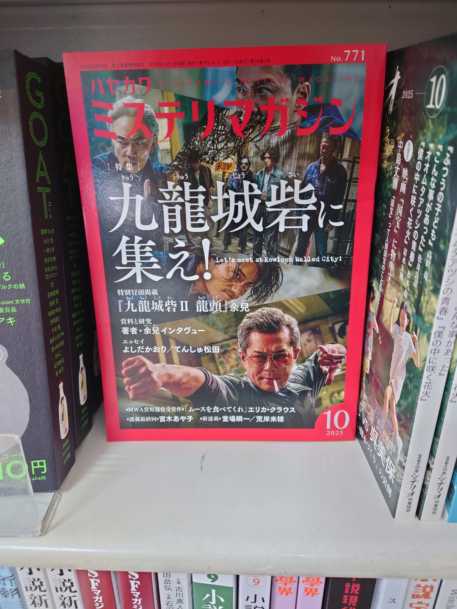 九龍城寨 アートブック International Version 165379-1-