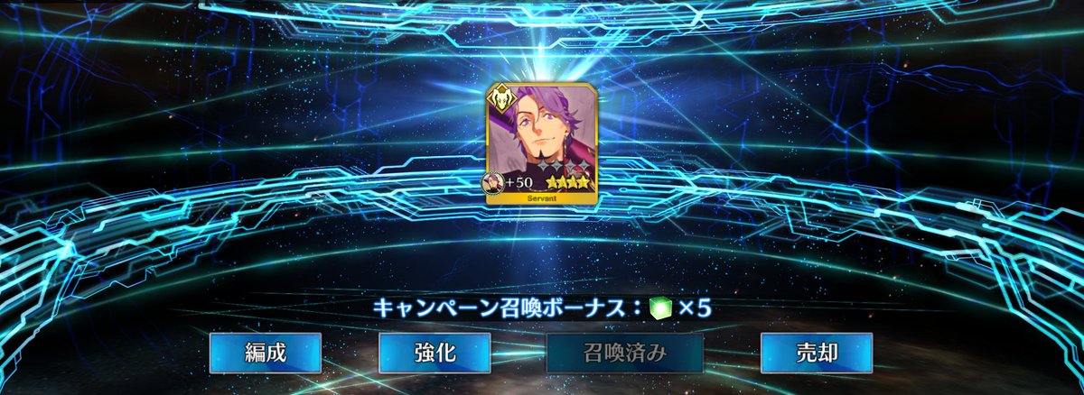 おはがちゃ最後の最後にはじめちゃんきてくれたー！
その前にやったストガチャで面倒な男が来たから牽制かもしれない