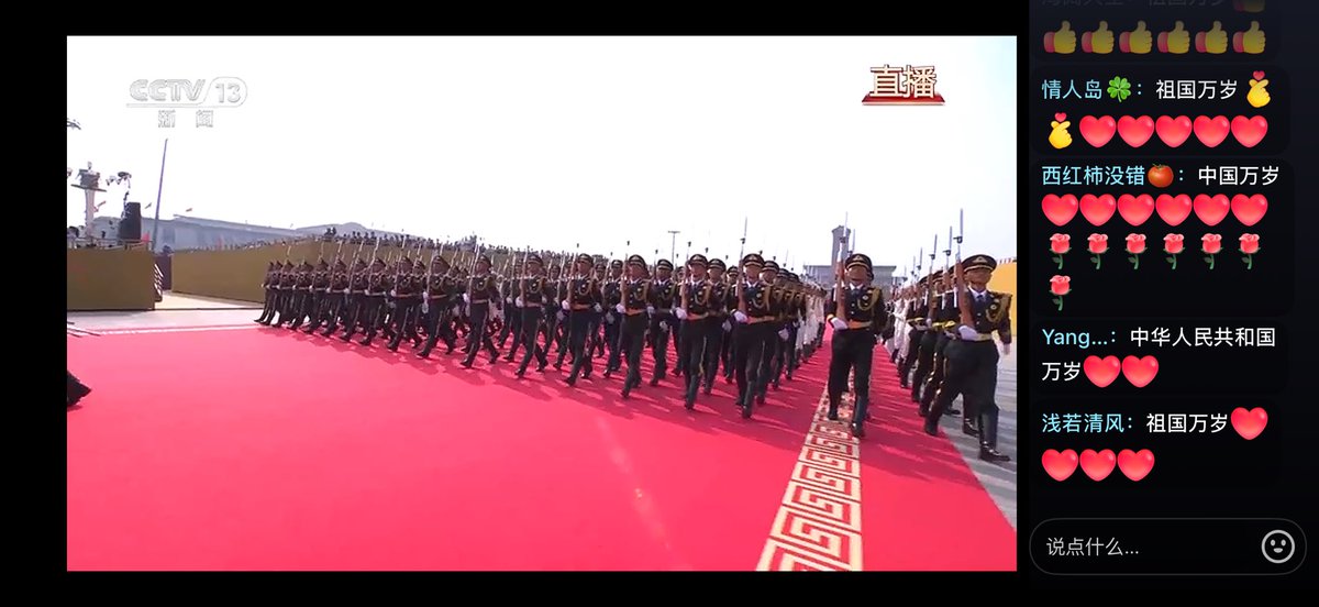 向伟大祖国致敬