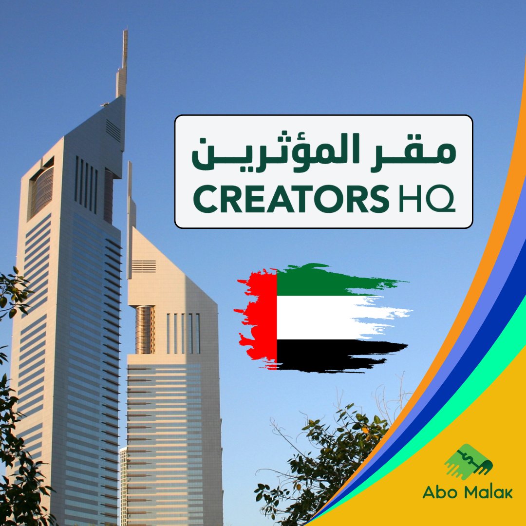 ابو ملك - Abo Malak (@abo_malllak) on Twitter photo مقر المؤثِّرين (Creators HQ) في الإمارات: تعرّف أكثر على هذا الصّرح الثّقافي
في مدينة دبي بالتحديد في برج الإمارات (Emirates Towers)، يقع مقر المؤثِّرين (<a href="/CreatorsHQ/">Creators HQ | مقر المؤثرين</a>)، الذي يمثِّل مساحة متخصصة لإنتاج المحتوى الرقمي.. وقد تم افتتاحه في يناير 2025 خلال مؤتمر 1 Billion Followers مقر المؤثِّرين (Creators HQ) في الإمارات: تعرّف أكثر على هذا الصّرح الثّقافي
في مدينة دبي بالتحديد في برج الإمارات (Emirates Towers)، يقع مقر المؤثِّرين (<a href="/CreatorsHQ/">Creators HQ | مقر المؤثرين</a>)، الذي يمثِّل مساحة متخصصة لإنتاج المحتوى الرقمي.. وقد تم افتتاحه في يناير 2025 خلال مؤتمر 1 Billion Followers