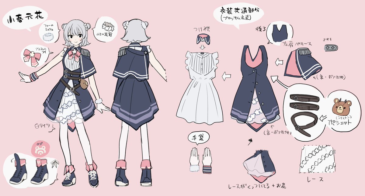 とろちゃん とろちゃん toro_chan_mgmg - Twitch