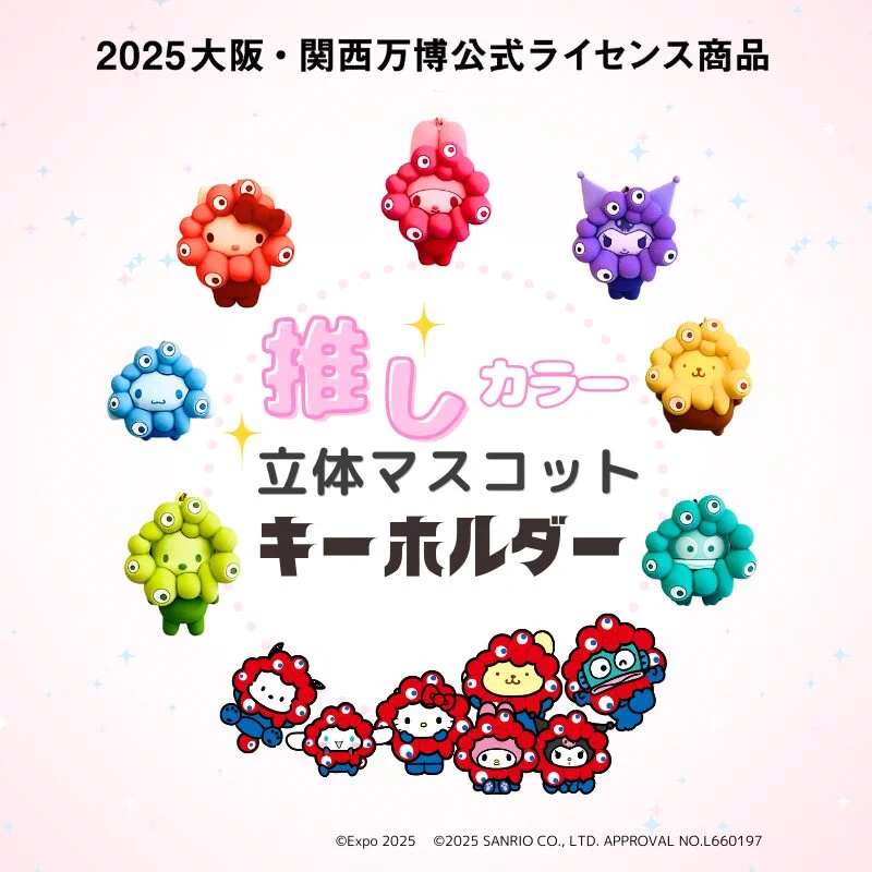 ハンギョドン💙グッズ情報 on X: 